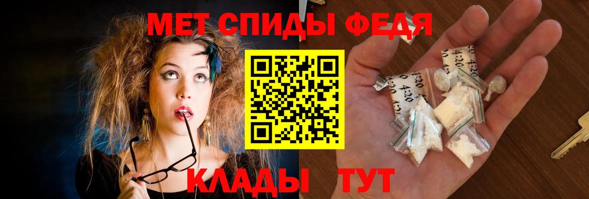 АМФЕТАМИН VHQ Владикавказ