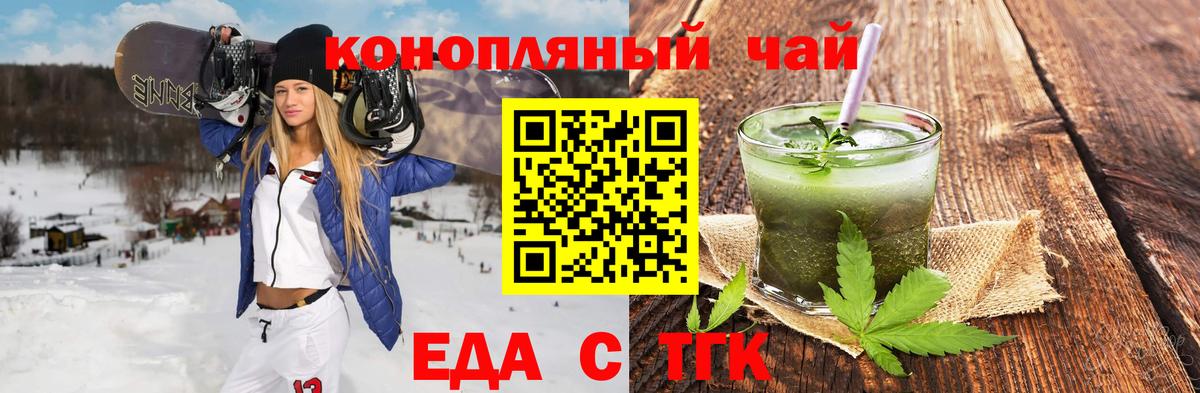 ГАШИШ  Вход с VPN  Владикавказ  Кокаин  ТГК  LSD-25  Меф  Меф МЯУ МЯУ кристаллы  Где купить 