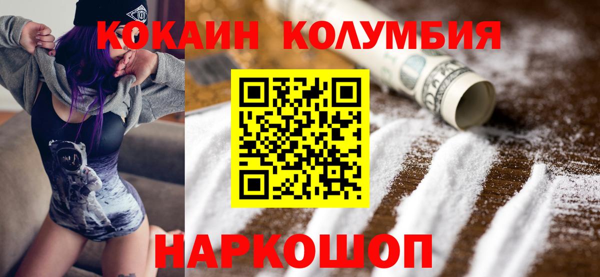 Cocaine 98% Владикавказ