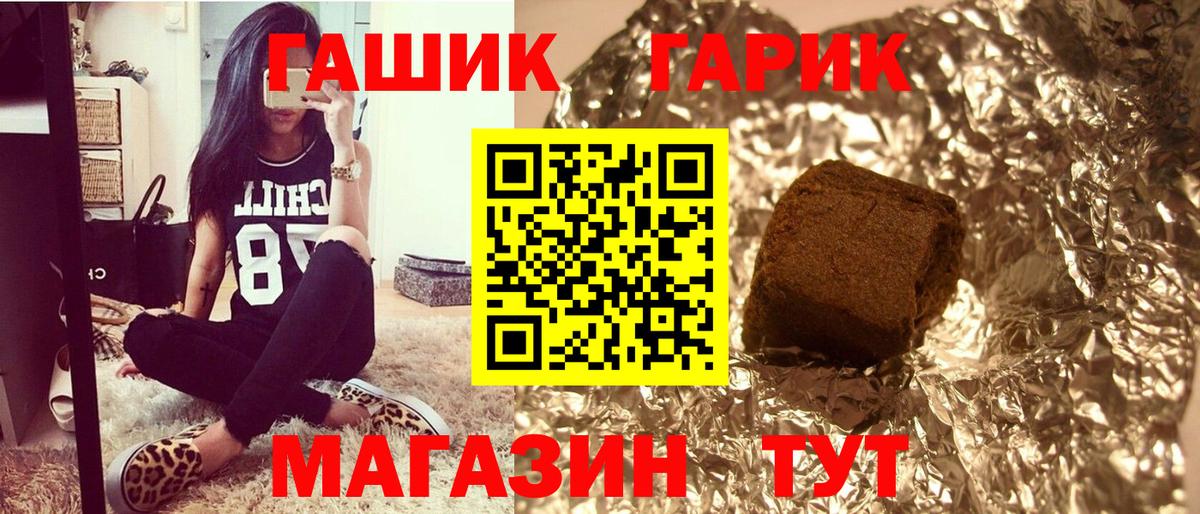 купить наркотики сайты  ГАШ хэш  Гашиш  Вход с VPN  Владикавказ  ГАШ индика сатива 