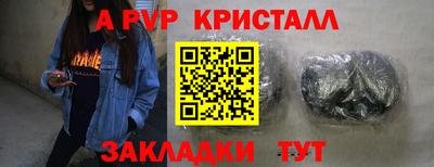 MDMA Premium VHQ Мариинск