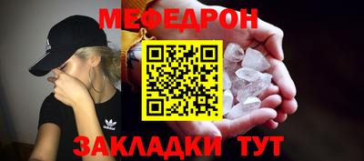 MDMA Premium VHQ Мариинск