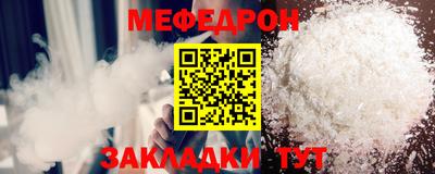 ешки Малоярославец