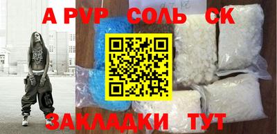 ешки Малоярославец
