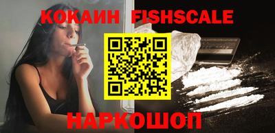 кокаин VHQ Малгобек