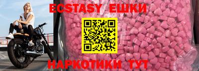ешки Малоярославец