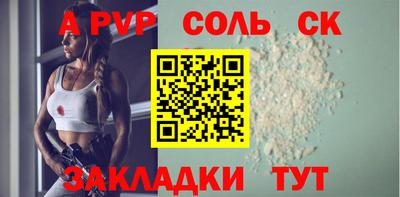 ешки Малоярославец