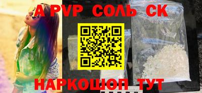 кокаин VHQ Малгобек