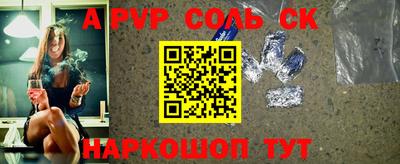 ешки Малоярославец