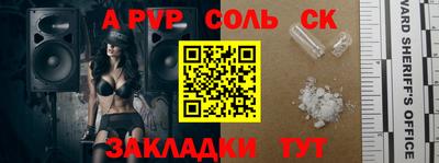 MDMA Premium VHQ Мариинск