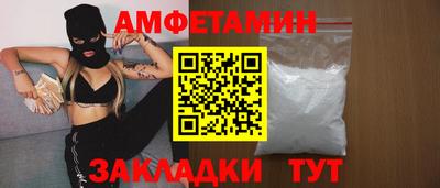 MDMA Premium VHQ Мариинск