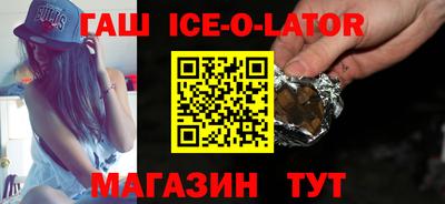 кокаин VHQ Малгобек