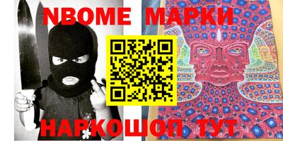 ешки Малоярославец