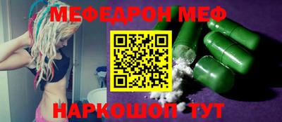 MDMA Premium VHQ Мариинск