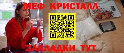 MDMA Premium VHQ Мариинск