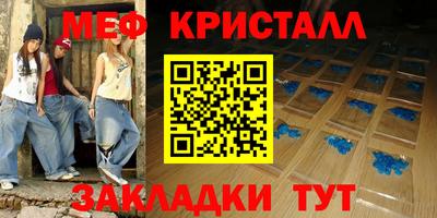MDMA Premium VHQ Мариинск
