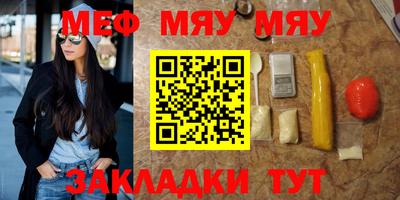 MDMA Premium VHQ Мариинск