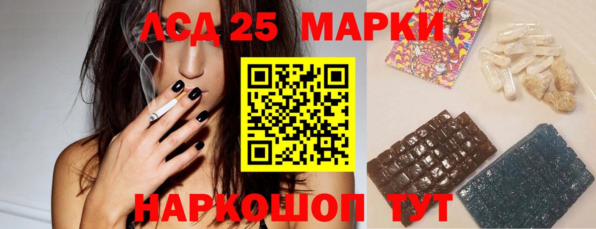 ЛСД экстази кислота  Вход с VPN  Лсд 25 экстази  Владикавказ 
