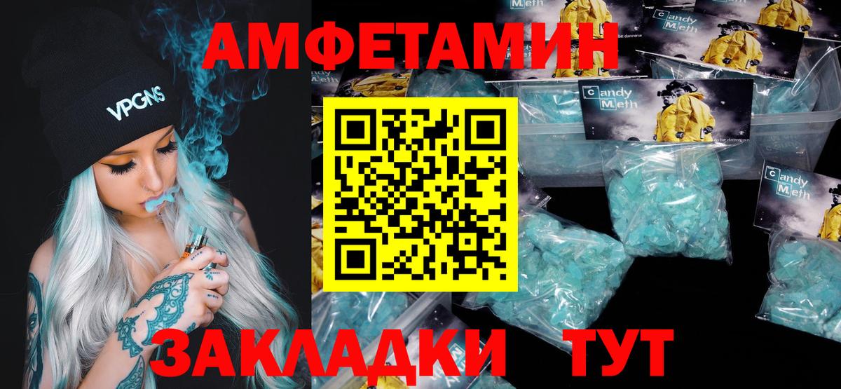 Первитин Декстрометамфетамин 99.9%  Вход с VPN  Владикавказ 