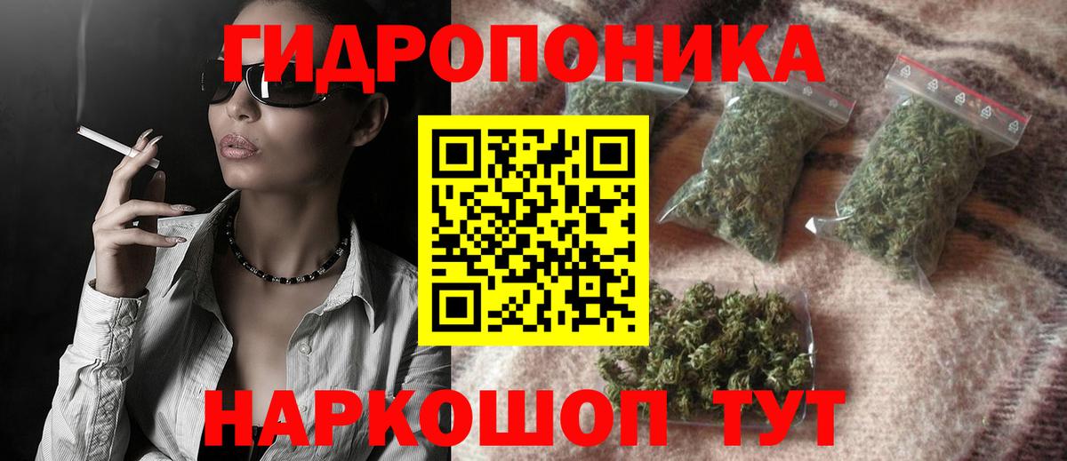 Конопля MAZAR Владикавказ