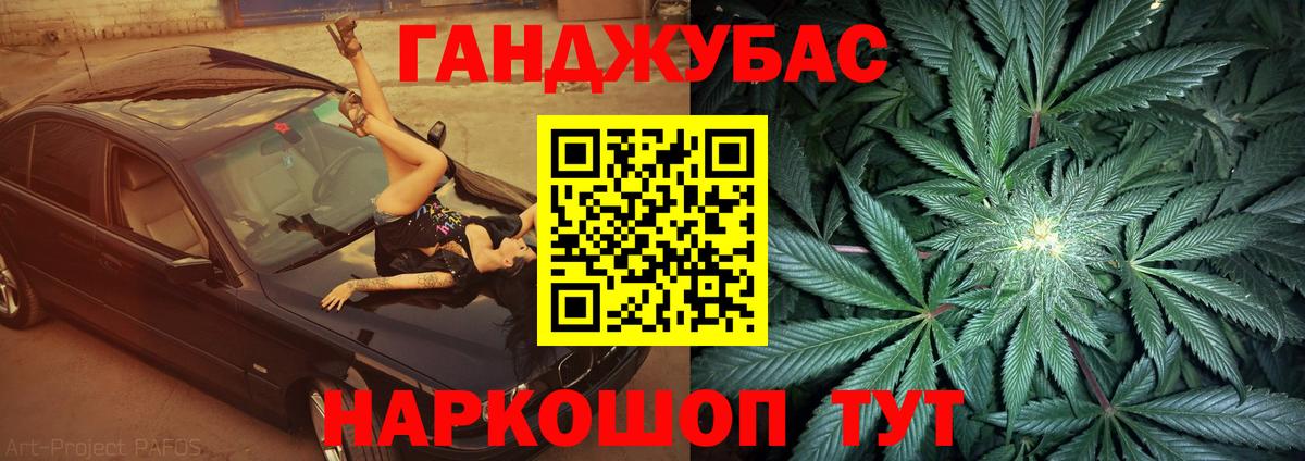 Марихуана THC 21%  Марихуана Amnesia  Марихуана гибрид  Вход с VPN  Владикавказ 